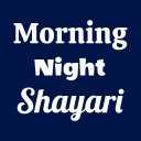 Morning Night Hindi Shayari