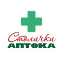 Аптека Столички