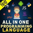Programming Language in Hindi