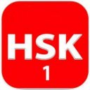 16 Complete Level 1  HSK® Test