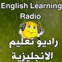 English Learning Radio