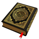 Al Quran Kareem قرأن كريم