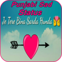 Punjabi Sad Status 2019