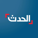 الحدث - Al Hadath