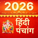 Hindi Panchang Calendar 2026