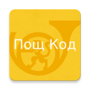 Bulgarian cities and villages and their post codes