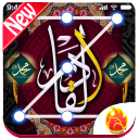 Islamic Calligraphy Lock Screen, kaligrafi 2018