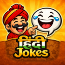 Hindi Jokes - हिंदी जोक्स 2025
