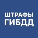 Штрафы ПДД с фото и ОСАГО