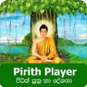 Pirith Player Online-පිරිත්