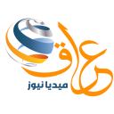 عراق ميديا نيوز