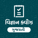 Science & Technology(Gujarati)-વિજ્ઞાન & ટેકનોલોજી