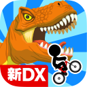 New BikeRiderDX