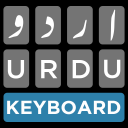 Urdu Keyboard- اردو کی بورڈ