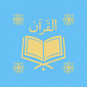 اذكار المسلم والمسبحة الراقية