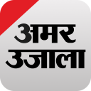 Amar Ujala Hindi News, ePaper