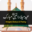 Eid Milad un Nabi Status 2024