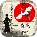 Serendipity (Associations)