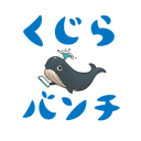 くじらバンチ