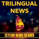 Ceylon News - Sri Lankan News