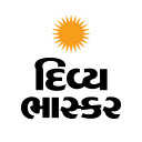 Gujarati News by Divya Bhaskar