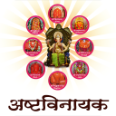 Ashtavinayak