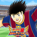 キャプテン翼 ～たたかえドリームチーム～ サッカーゲーム
