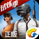 PUBG Mobile: Marching
