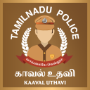 Kaaval Uthavi