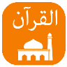 Quran with Mosque Finder