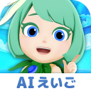 AI英語ゲーム マグナとふしぎの少女｜英検・英単語・英会話