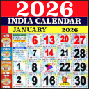 2026 Calendar