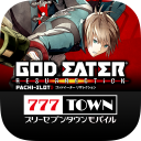777TOWN - パチスロ・パチンコ・スロットアプリ
