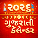 Gujarati Panchang 2026 પંચાંગ