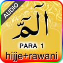 PARA 1 with Hijje (audio)
