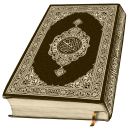 Read Quran Majeed MP3 Offline