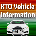Vehicle Owner Information 2025